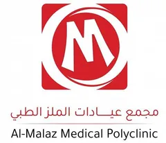 مجمع عيادات الملز الطبي